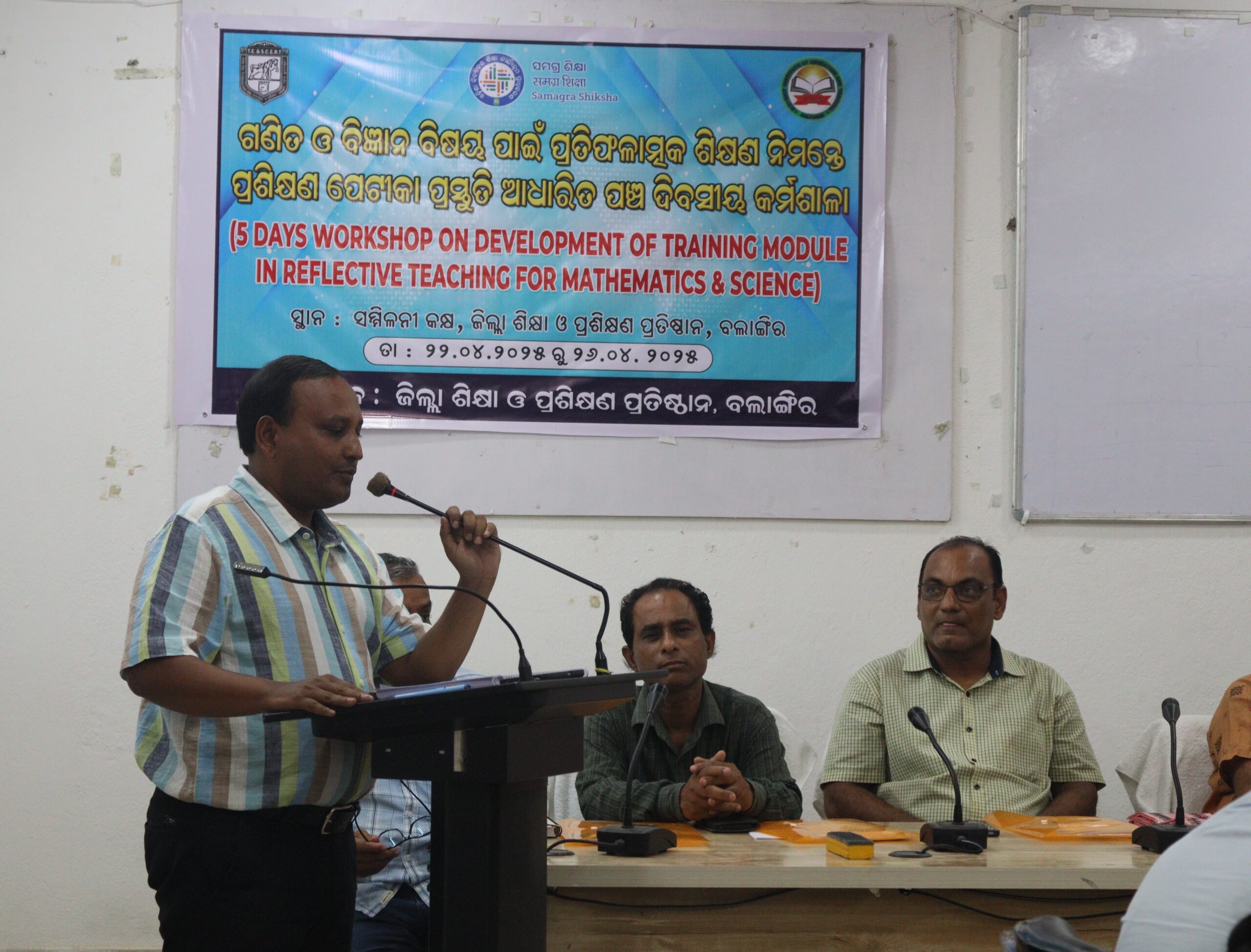 Workshop on development of training module in Reflective Teaching for Mathematics & Science