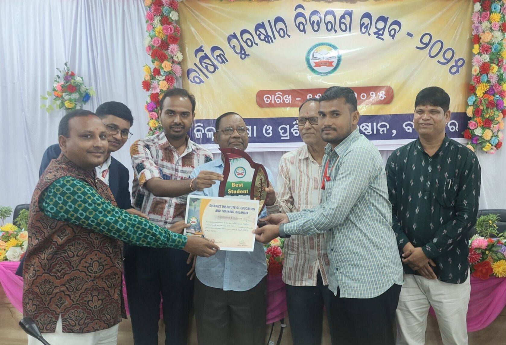 Annual Prize Distribution Ceremony